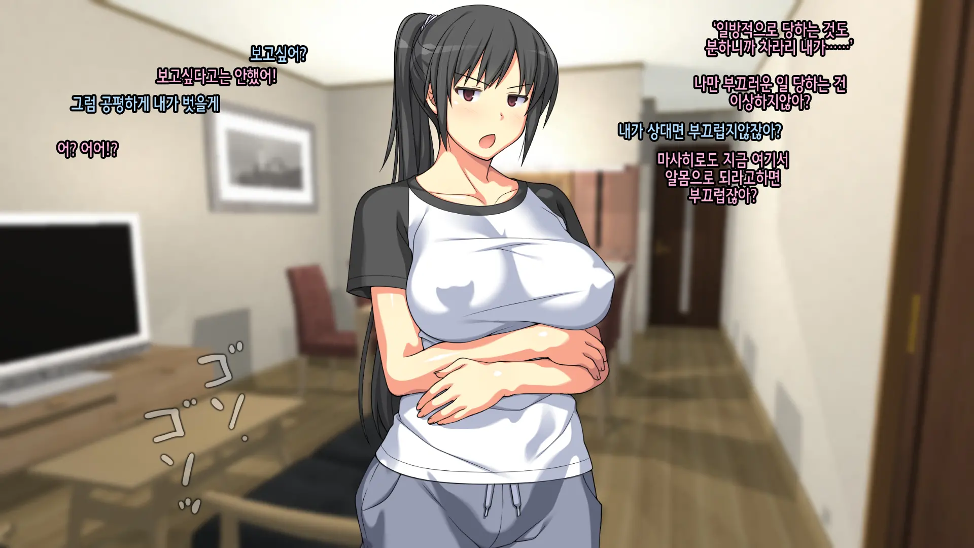 Onee-Chan De Renshuu Sasete! -Naisho No Kateinai SEX Ni Fukeru Shitei- | 누나로 연습해줘! -은밀히 가정내 섹스에 빠져버린 남매-